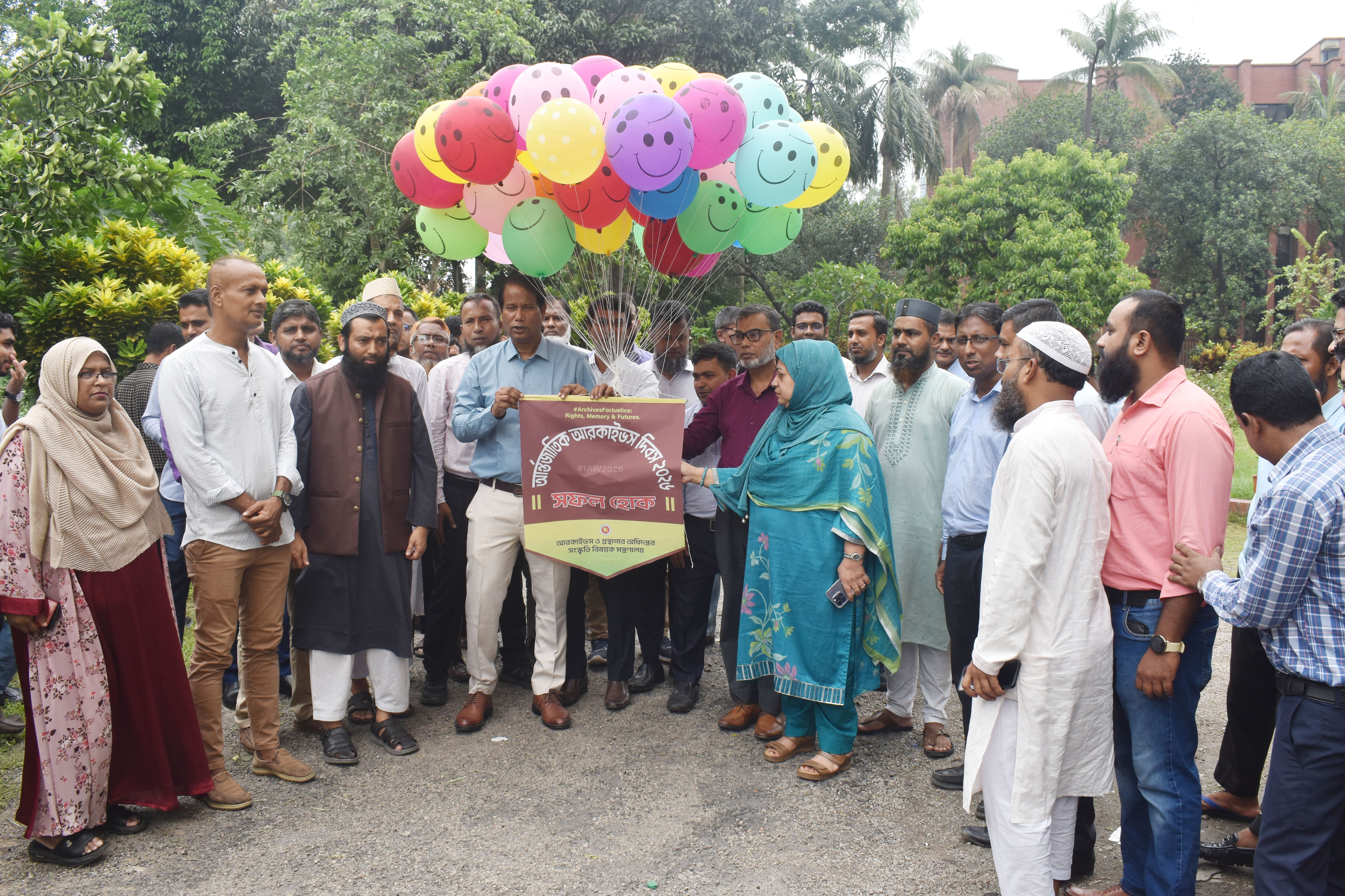 আন্তর্জাতিক আরকাইভস দিবস -২০২৬ উদযাপন