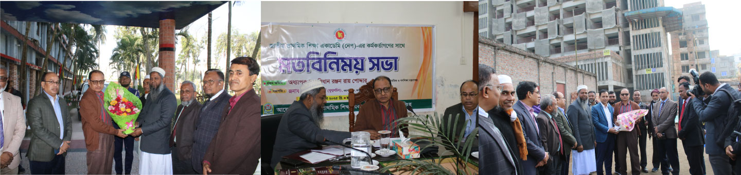 উপদেষ্টা-মহোদয়ের-নেপ-কর্মকর্তাগণের-সাথে-মত-বিনিময়-সভা