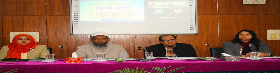 Workshop on Research Methodology for NAPE Faculties and Field Level Researchers বিষয়ক প্রশিক্ষণ কর্মশালায় প্রাধান অতিথি হিসেবে উপস্থিত ছিলেন অধ্যাপক ডঃ বিধান রঞ্জন রায় পোদ্দার ,মাননীয় উপদেষ্টা,প্রাথমিক ও গণশিক্ষা মন্ত্রণালয়