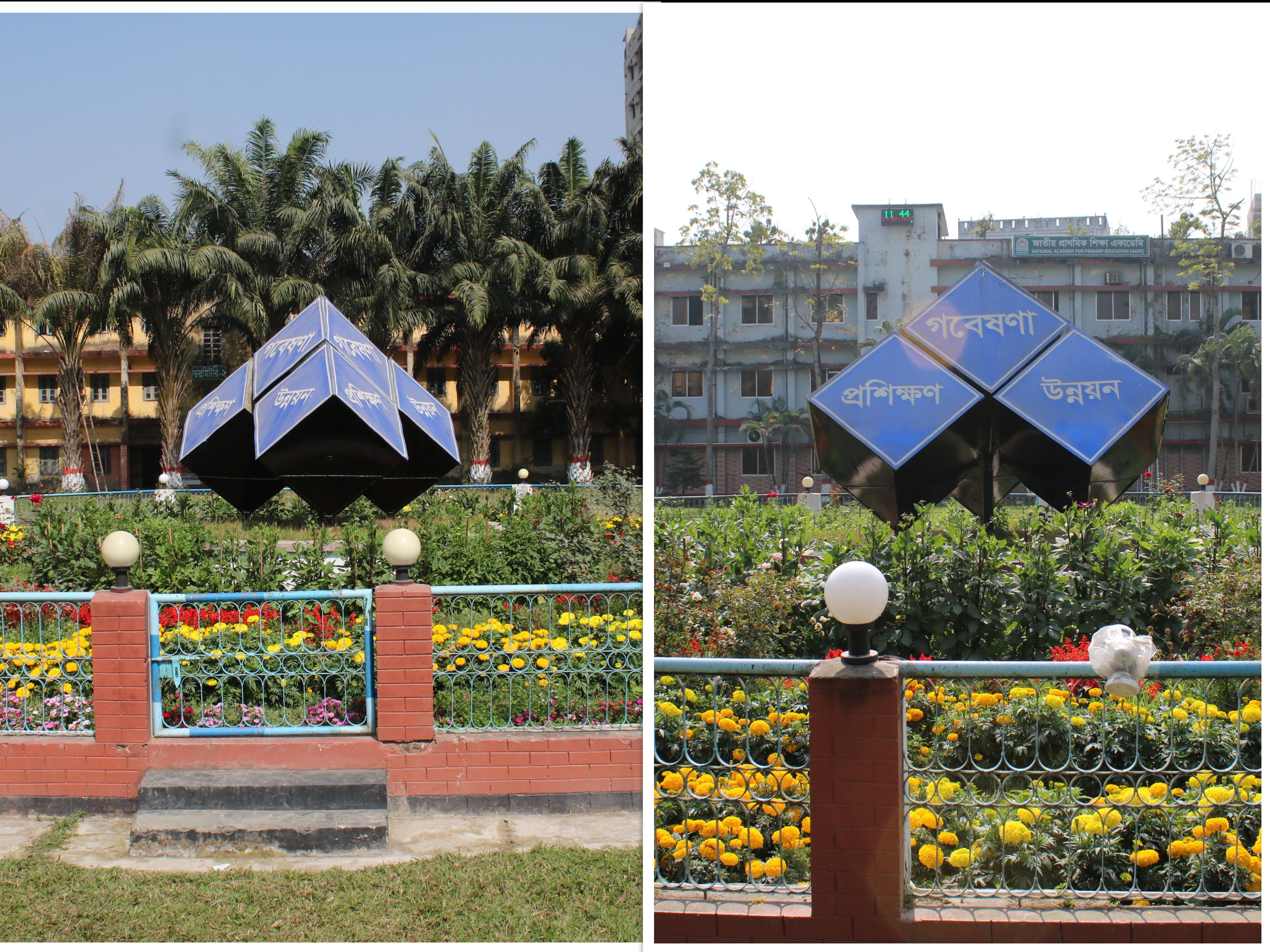 ফুলের বাগান ২০২৬