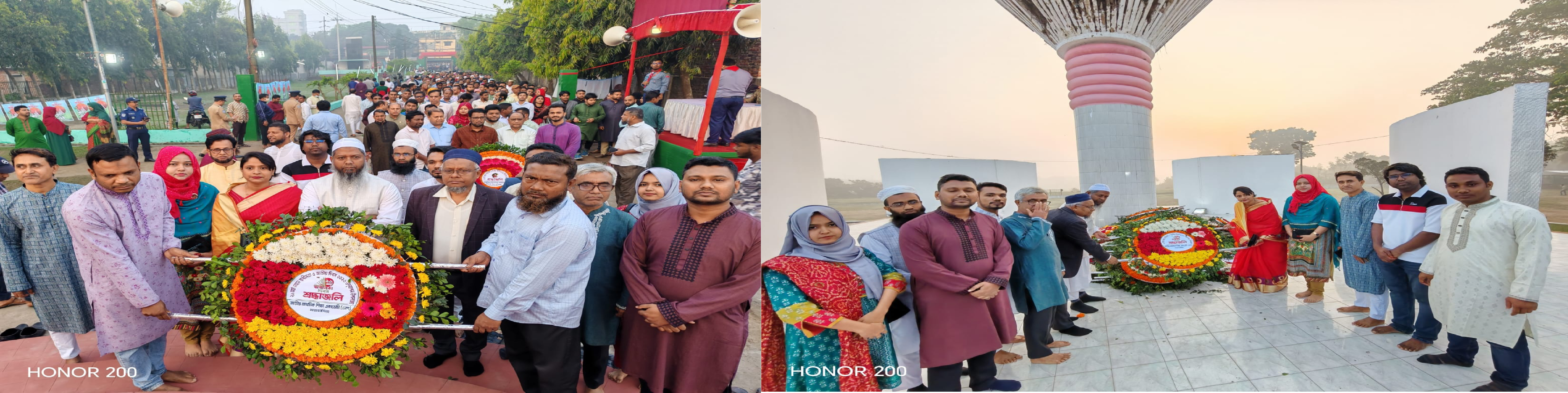 ২৬ মার্চ ২০২৬