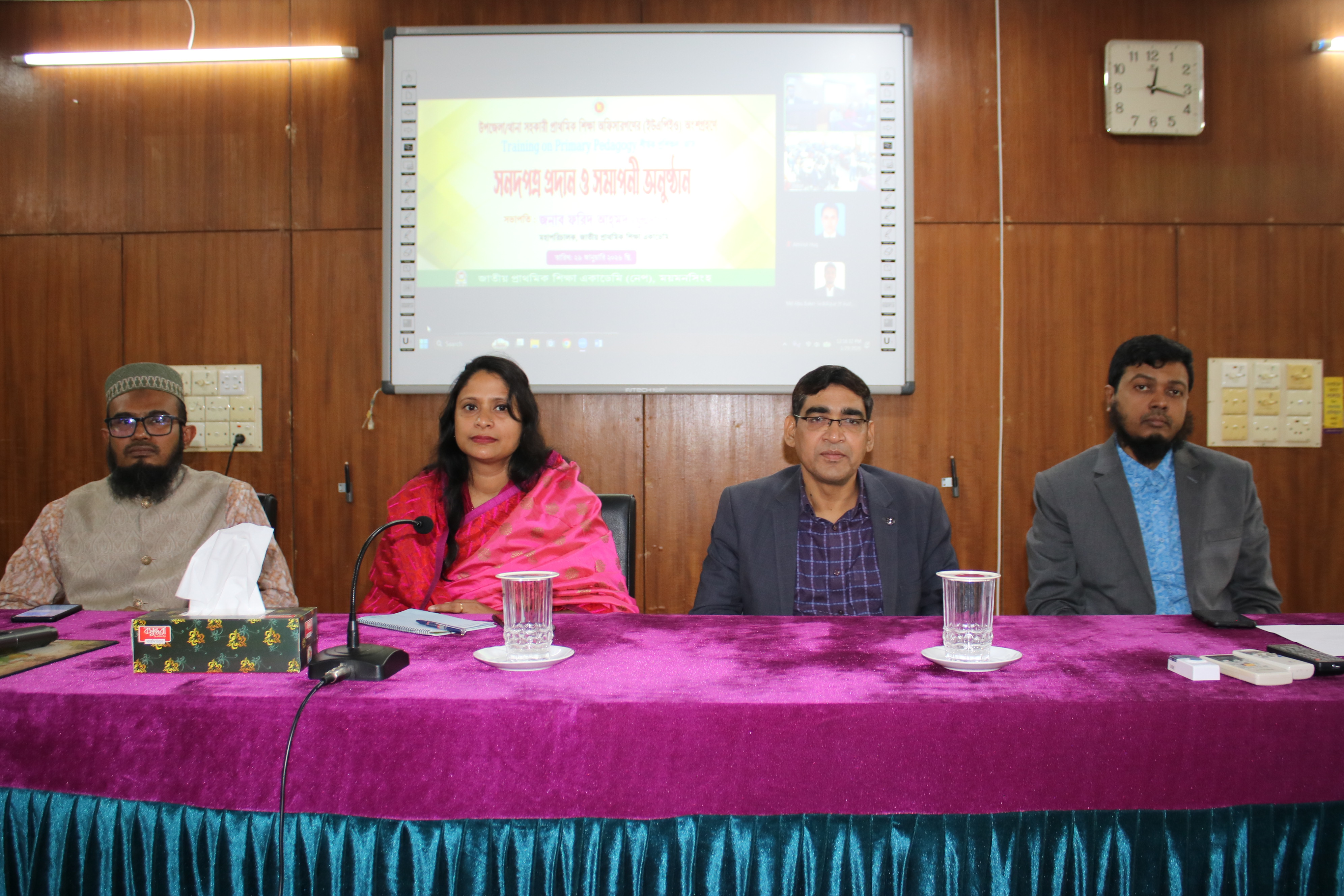 Training on Primary Pedagogy