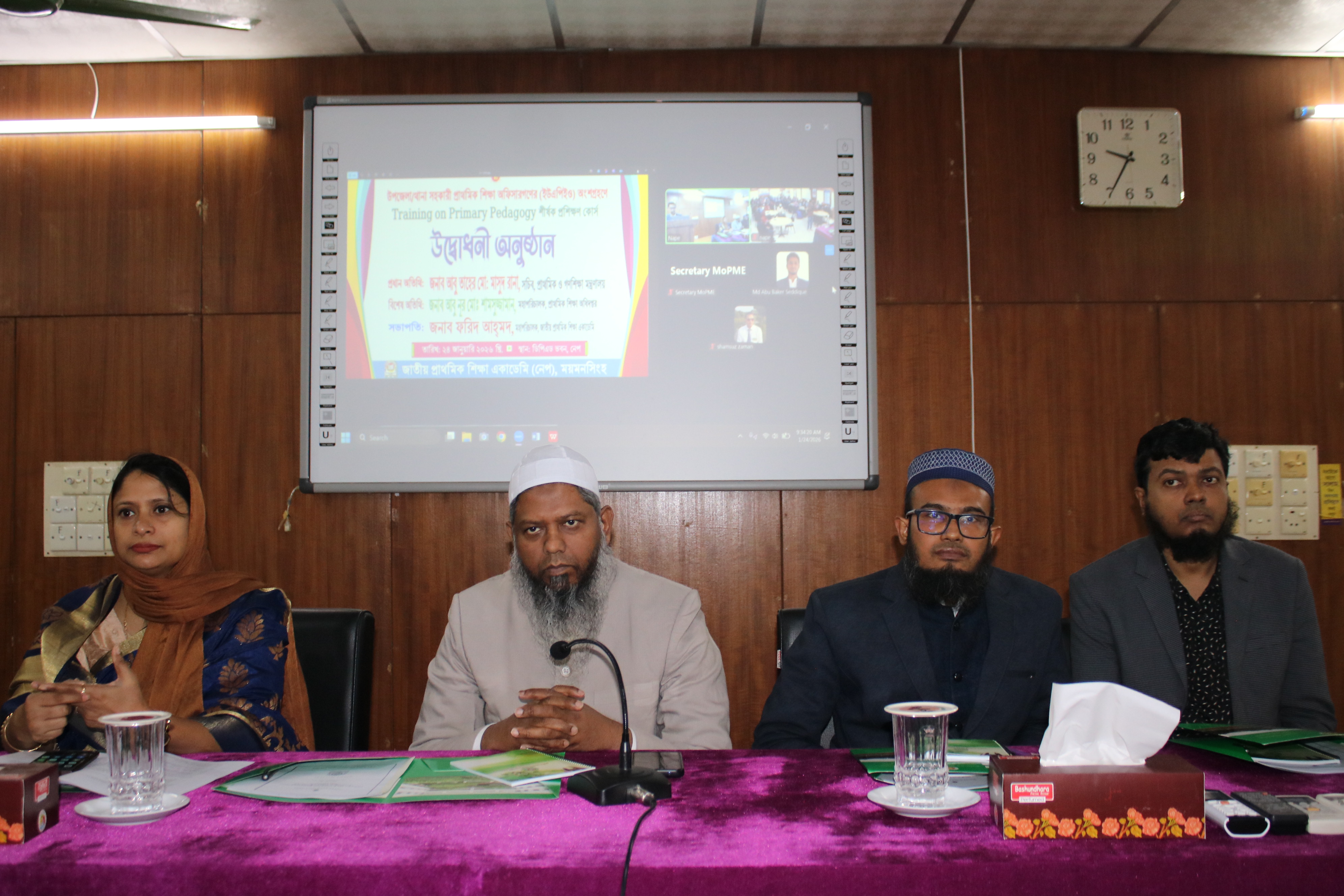 Training on Primary Pedagogy