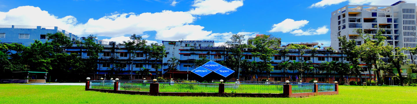 নেপ এর প্রশাসনিক ভবন