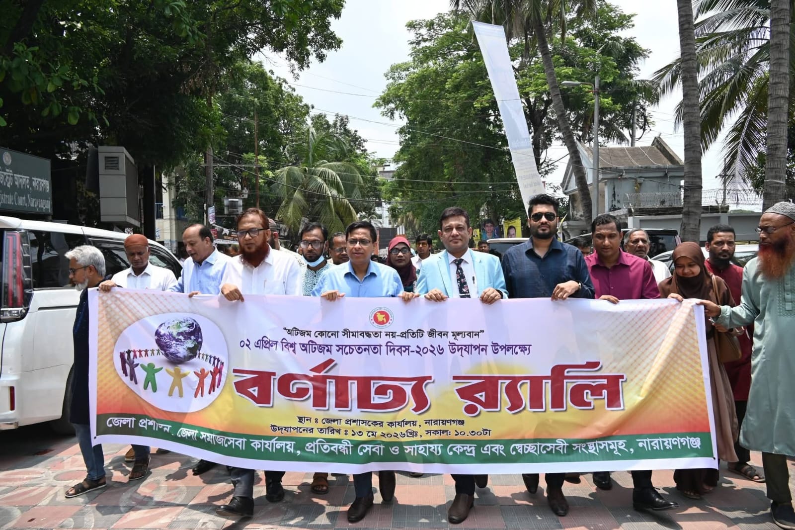 ‘অটিজম কোন সীমাবদ্ধতা নয়-প্রতিটি জীবন মূল্যবান’ প্রতিপাদ্যে বিশ্ব অটিজম সচেতনতা দিবস-২০২৬ উপলক্ষে আয়োজিত র‍্যালি ও সভায় প্রধান অতিথি ছিলেন জেলা প্রশাসক মোঃ রায়হান কবির। তিনি অটিজম আক্রান্তদের মাঝে হুইলচেয়ার বিতরণ করেন।