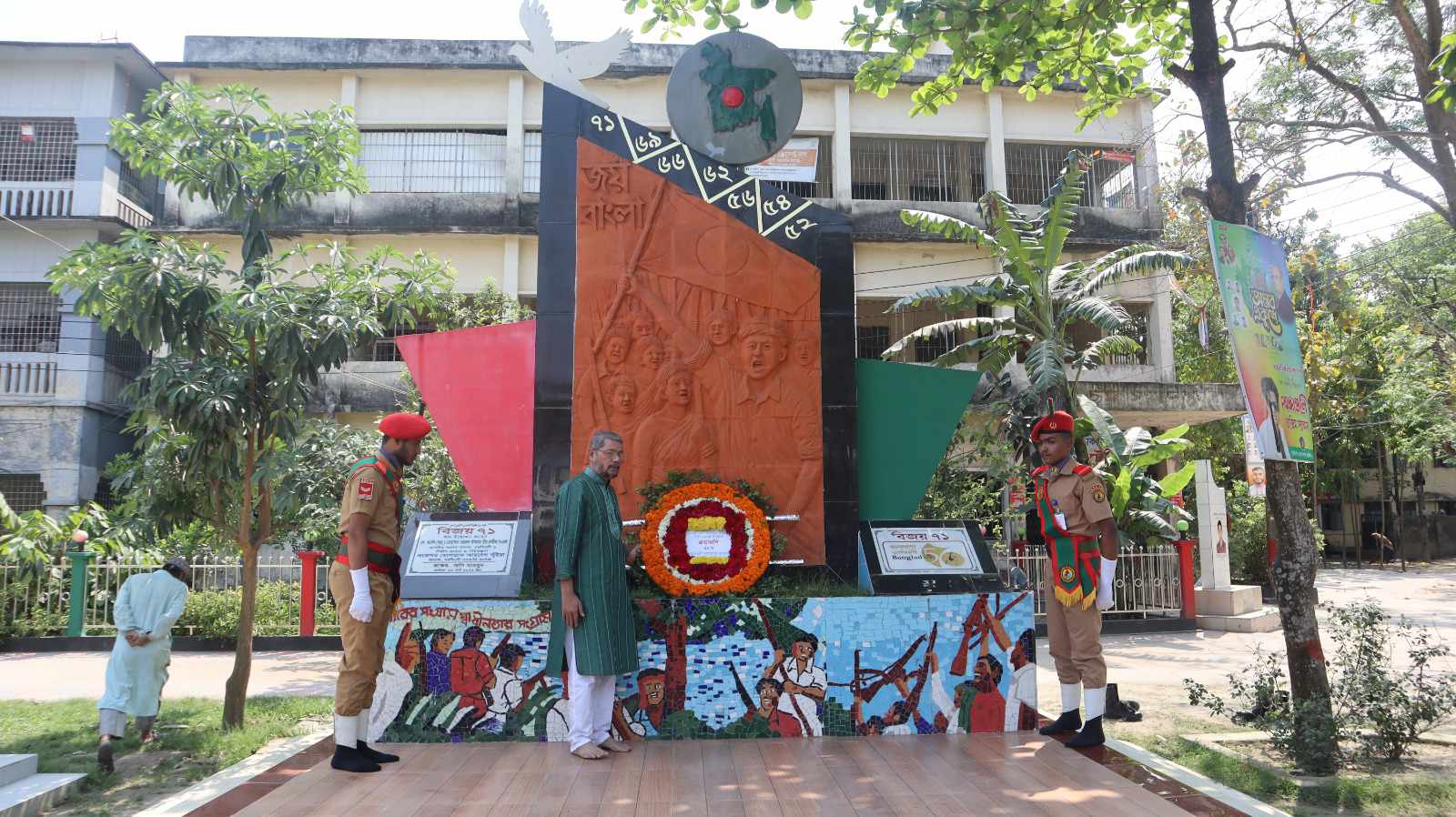 অধ্যক্ষ মহোদয়ের শ্রদ্ধা নিবেদন