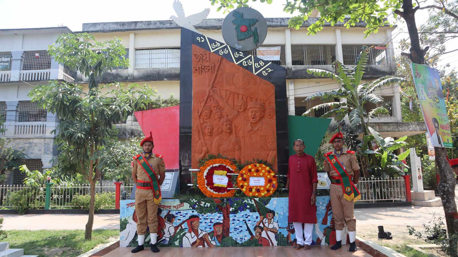 উপাধ্যক্ষ মহোদয়ের শ্রদ্ধা নিবেদন