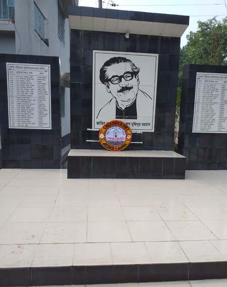 ১৫ই আগষ্ট জাতীয় শোক দিবস ০৪ নং নারুয়া ইউনিয়ন পরিষদে যথা নিয়মে উযজাপন করার হয়। তারিখ: ১৫/০৮/২০২৩ইং