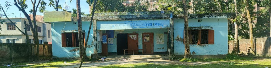 নরুন্দি ইউনিয়ন পরিষদ ভবন