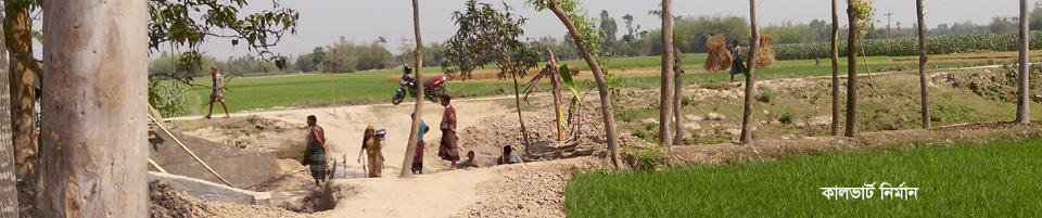 ত্রানের ব্রীজ........