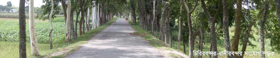 কৃষি ও প্রাণিসম্পদ