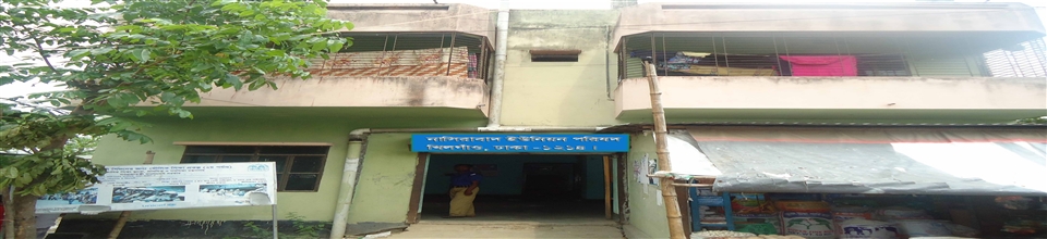 নাসিরাবাদ ইউনিয়ন পরিষদ