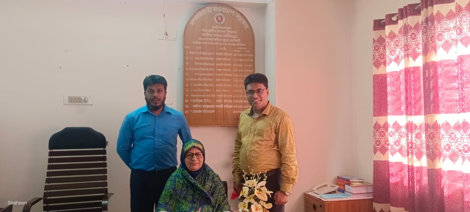 জেলা সঞ্চয় অফিস, নরসিংদী অফিস পরিদর্শন