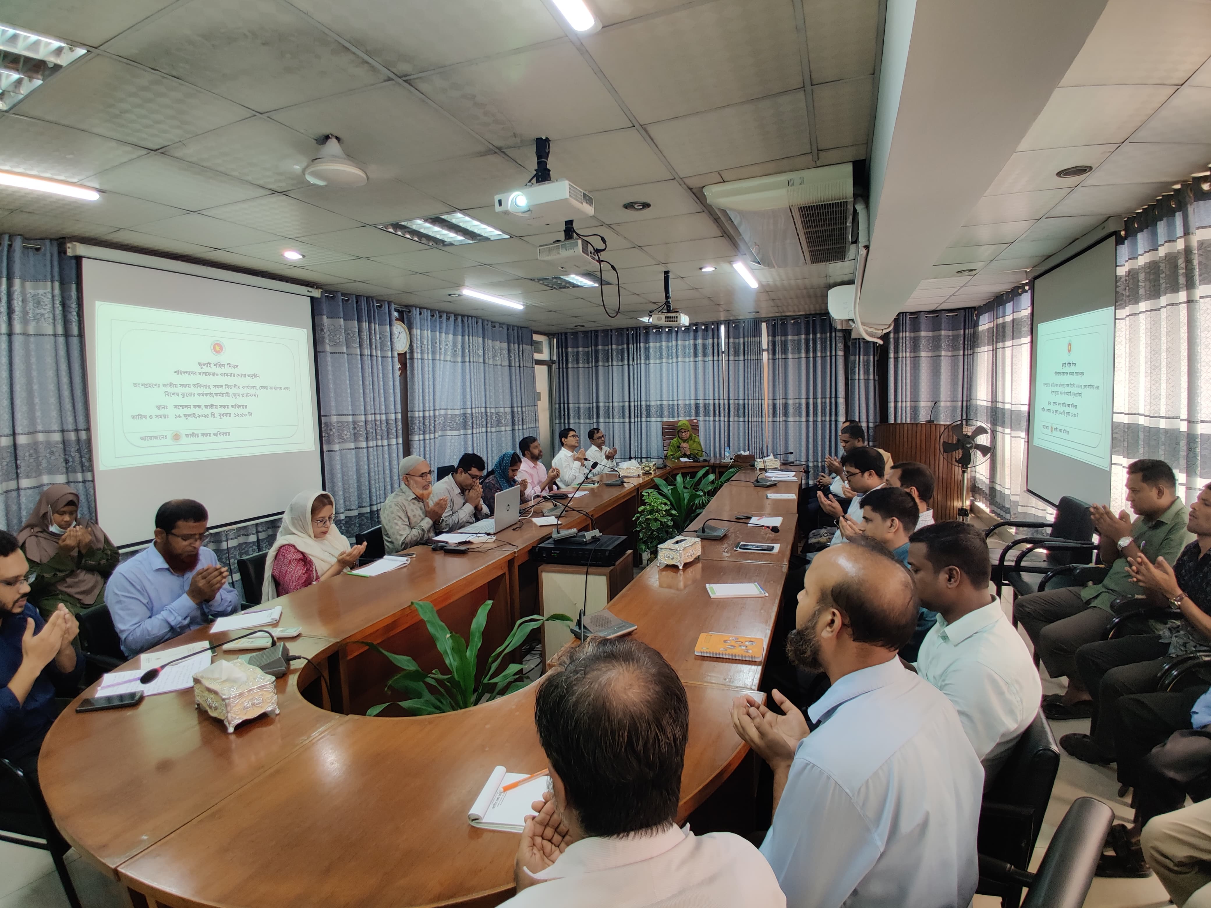 শহিদগণের মাগফেরাত কামনায় দোয়া অনুষ্ঠান