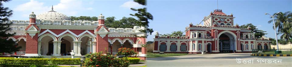 উত্তরা গণভবন