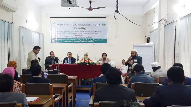 Training on NATP-2 Implementation for SUFO/ UFO