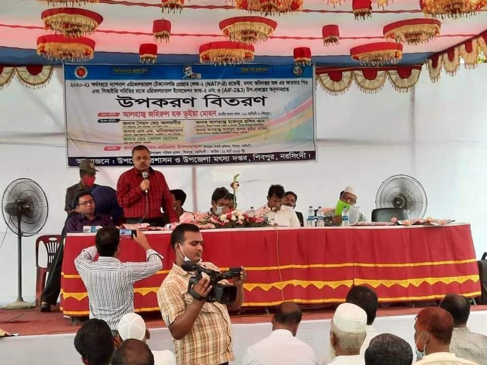 AIF-2 3 Distributed in Shibpur, Narsingdi (11032021).