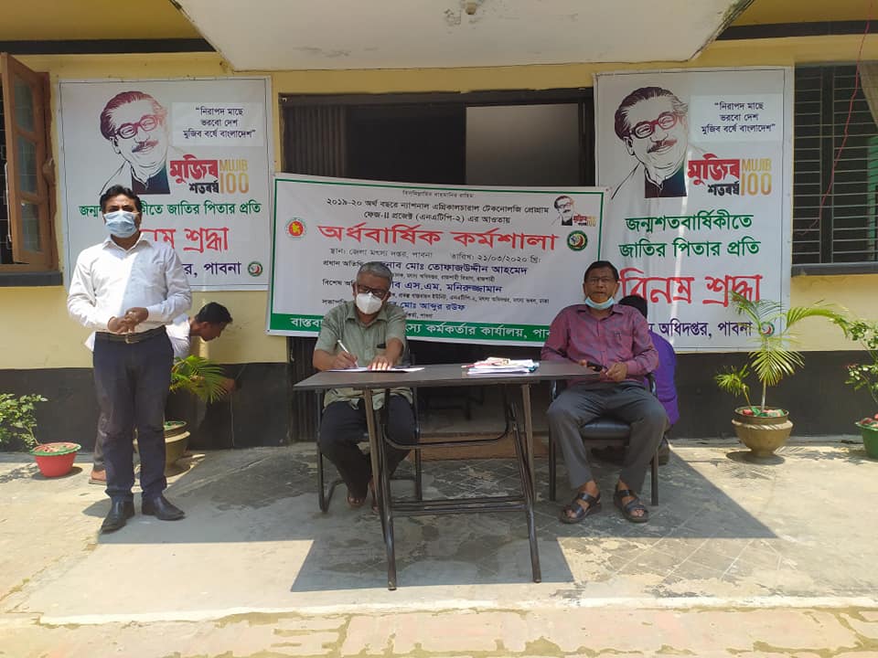 HYW Pabna
