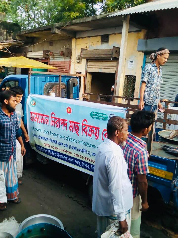 Bhairab Mobile Fish Market