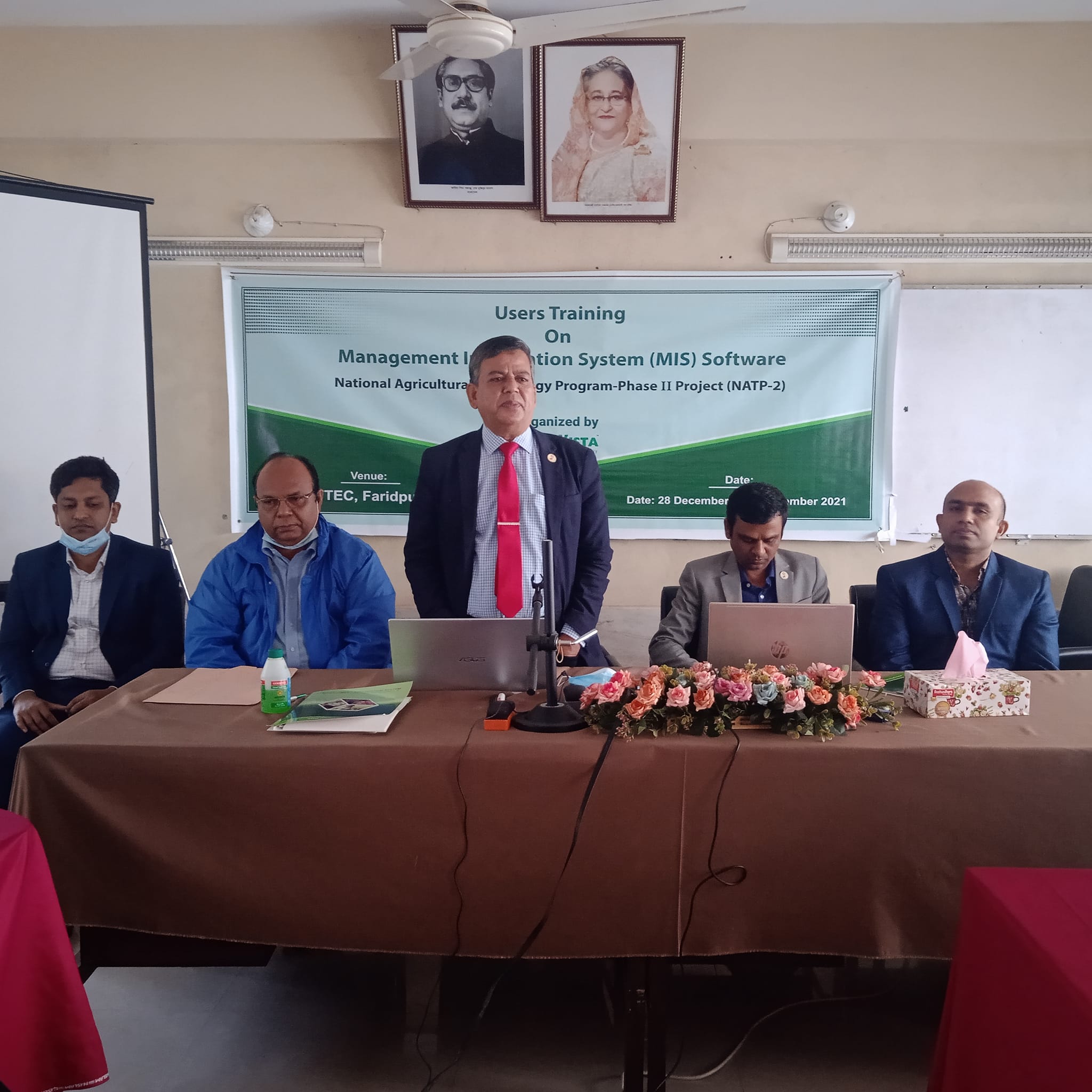 MIS Software User Training-Faridpur