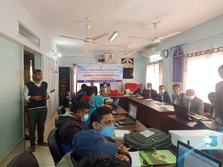 MIS Software User Training-Kishoreganj