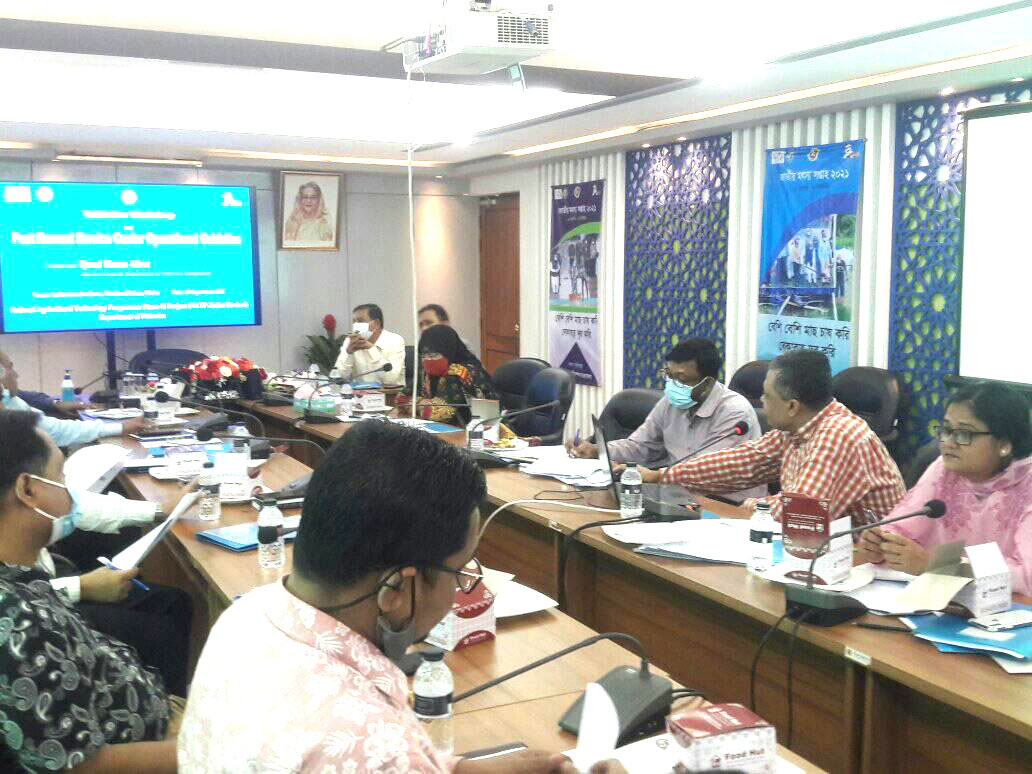 Validation Workshop on Post Harvest Service Center Operational Guideline under NATP-2 Project