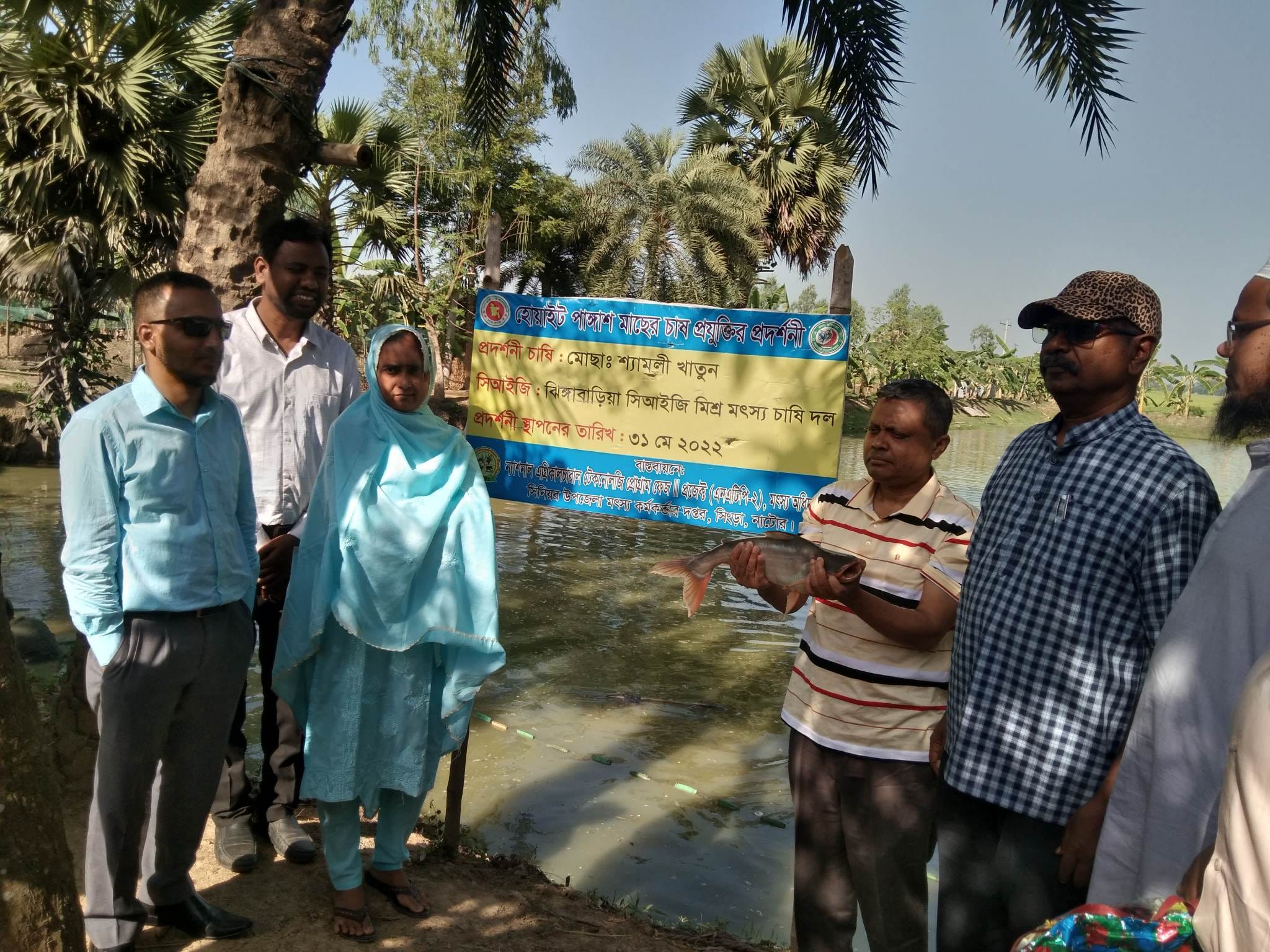 Visiting Pureline Brood Program, Natore (White Pangus)