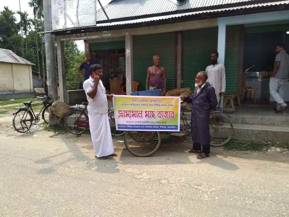 Ishwarganj Mobile Fish Market