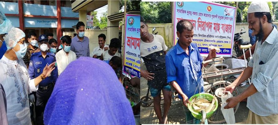 Baniachonj Mobile Fish Market