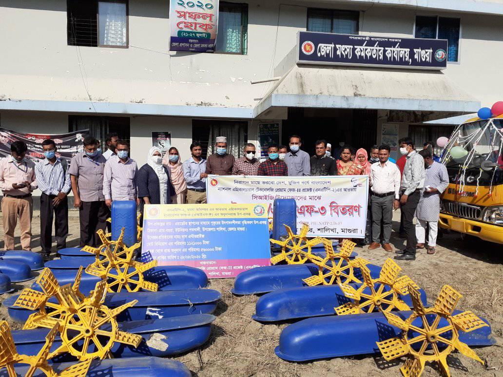 AIF-2 3 Distributed in Magura Sadar