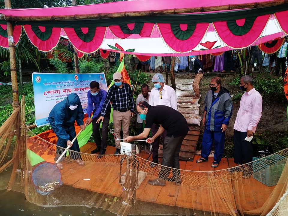 Jajira Beel, Madaripur Sadar