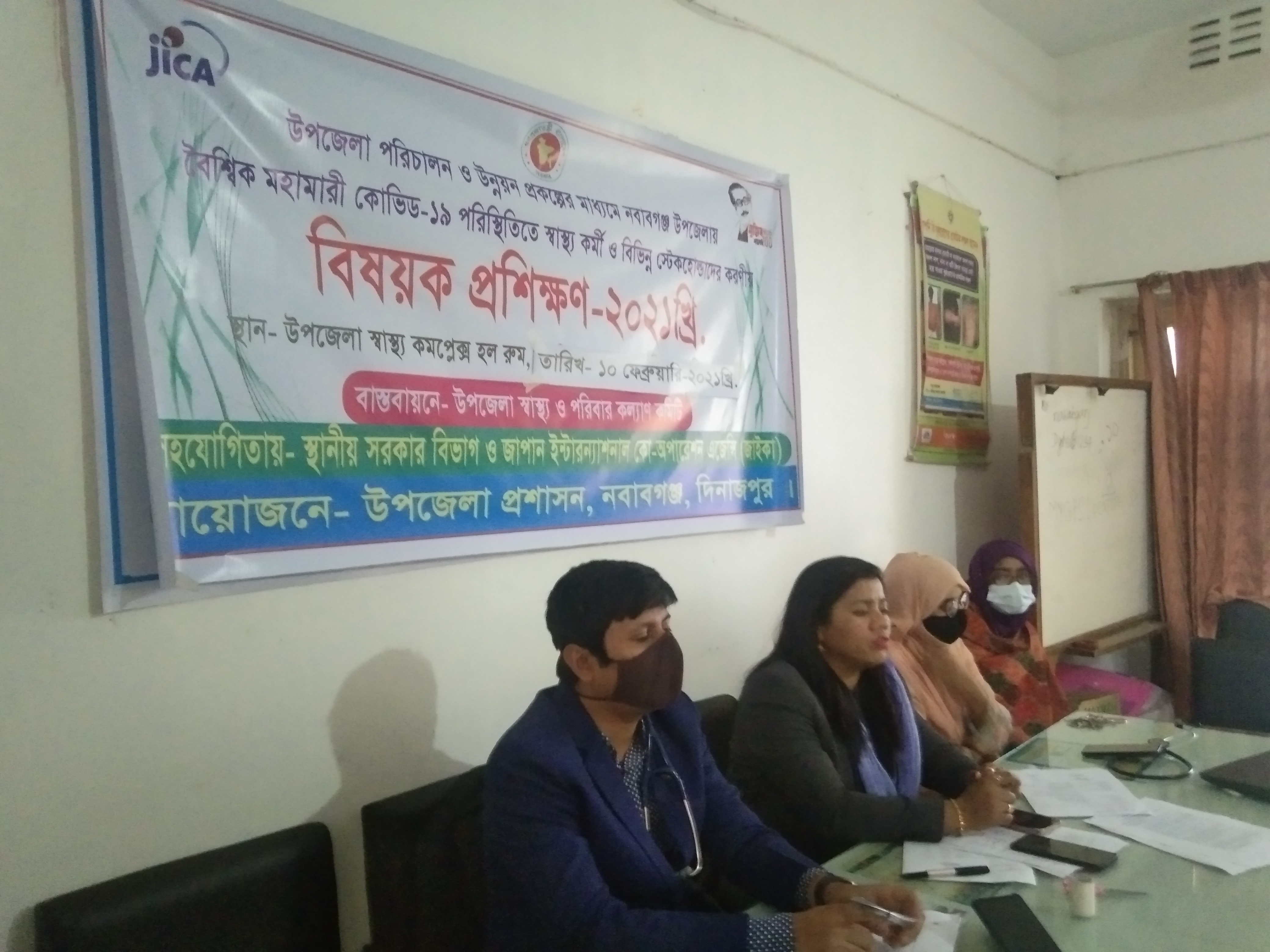 ইউজিডিপি প্রকল্পের ছবি 