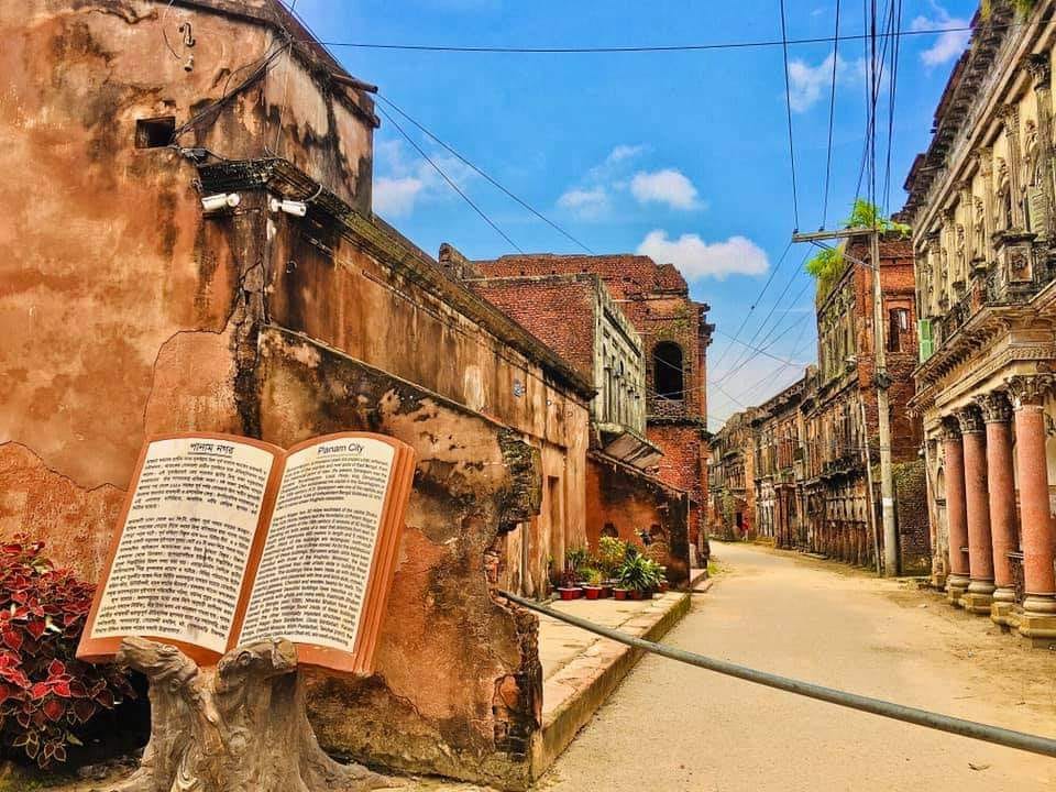 পানাম নগর
