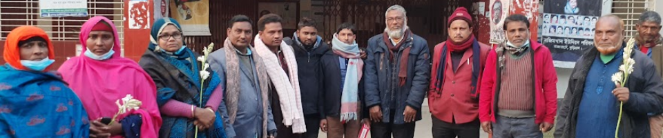 ইউপি-২০২৩