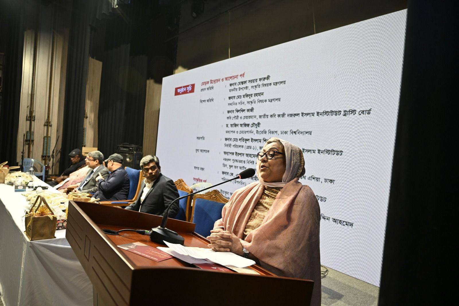 জনাব খিলখিল কাজী, চেয়ারম্যান, জাতীয় কবি কাজী নজরুল ইসলাম ইনস্টিটিউট ট্রাস্টি বোর্ড, ঢাকা