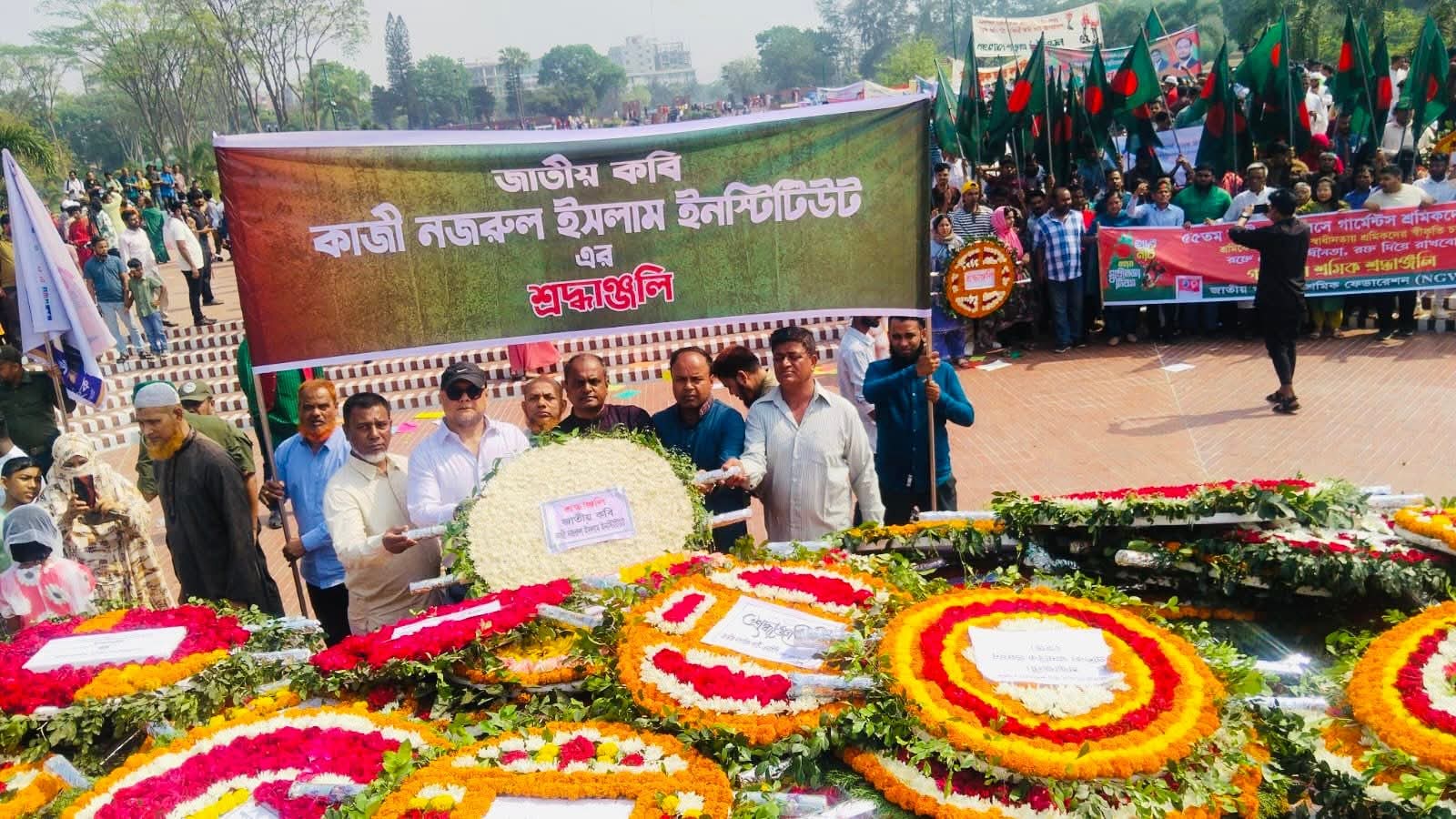 ২৬ শে মার্চ মহান স্বাধীনতা দিবস উপলক্ষে জাতীয় স্মৃতিসৌধে শ্রদ্ধা জ্ঞাপন।