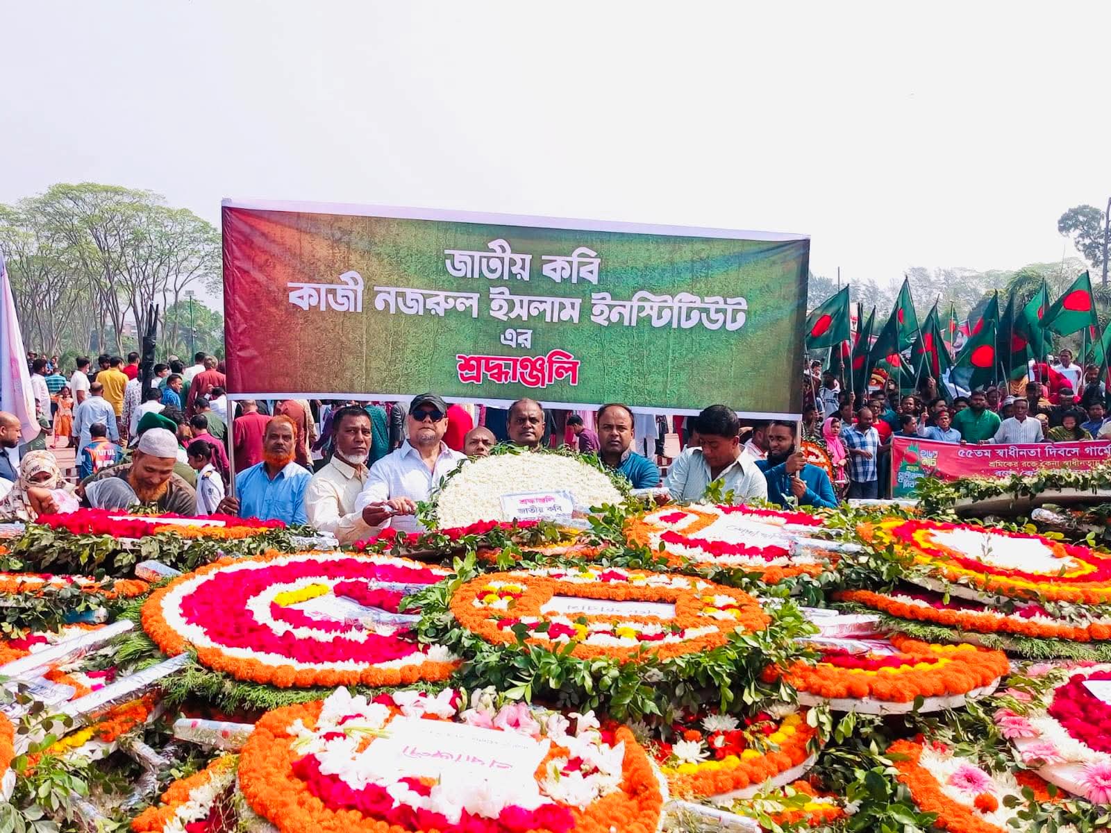 ২৬ শে মার্চ মহান স্বাধীনতা দিবস উপলক্ষে জাতীয় স্মৃতিসৌধে শ্রদ্ধা জ্ঞাপন।