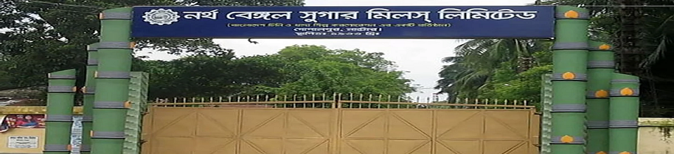 ব্যানার