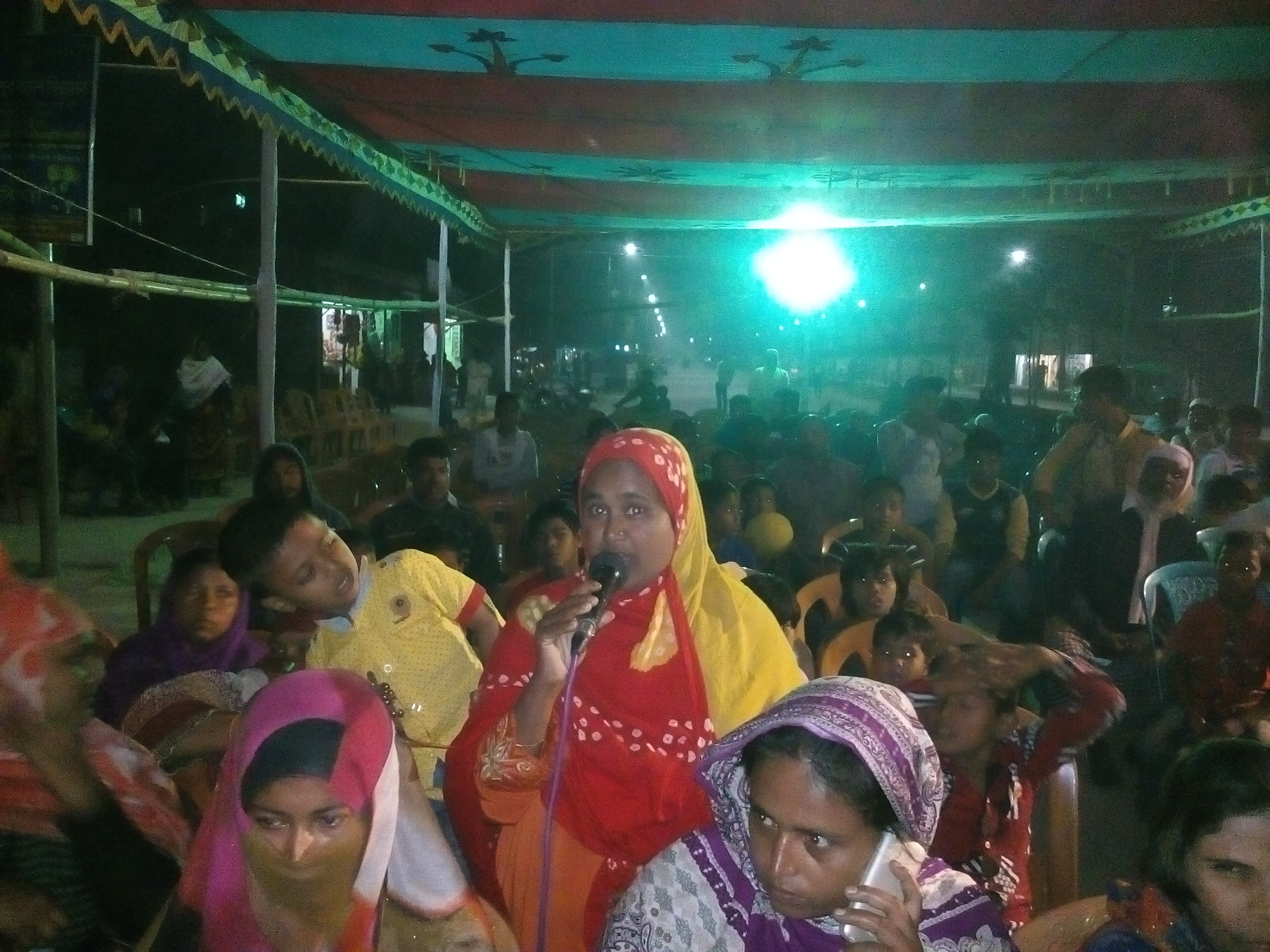 ওয়ার্ড - ২৩