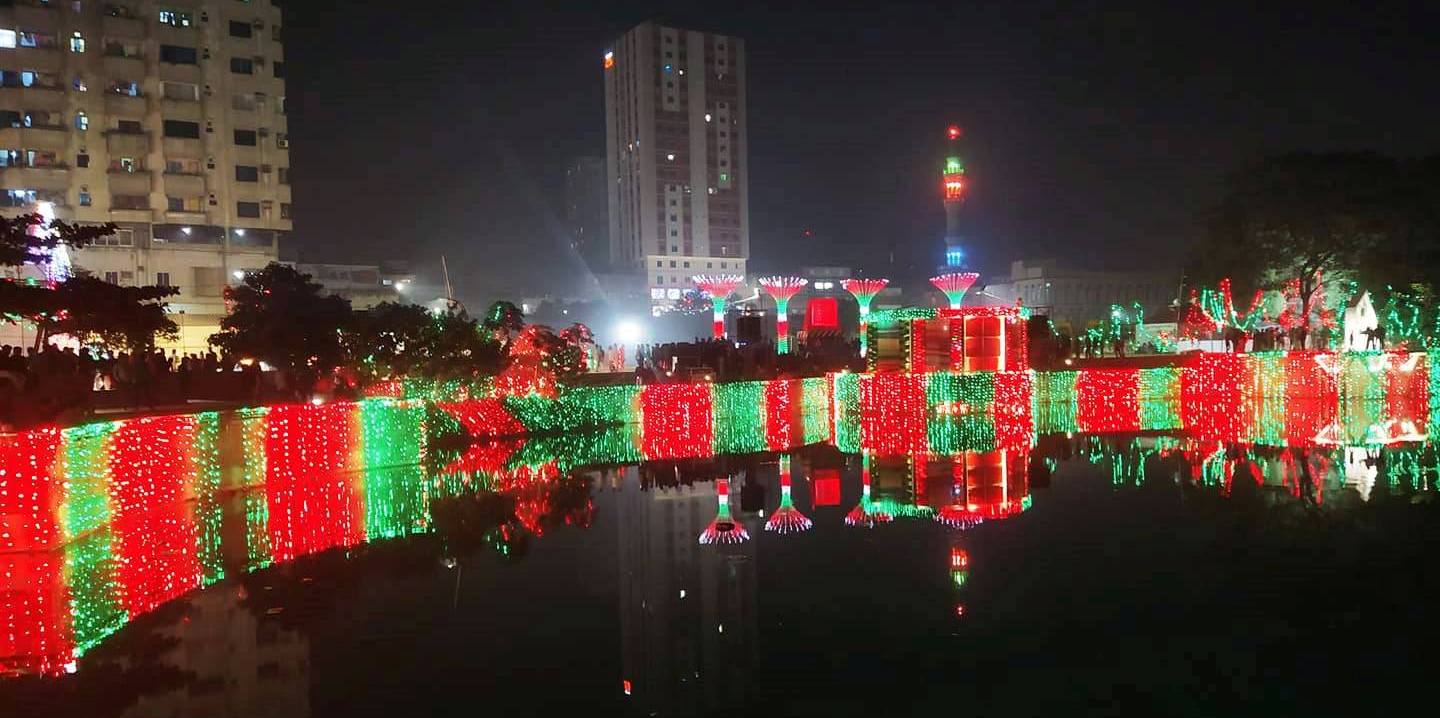 শেখ রাসেল পার্ক