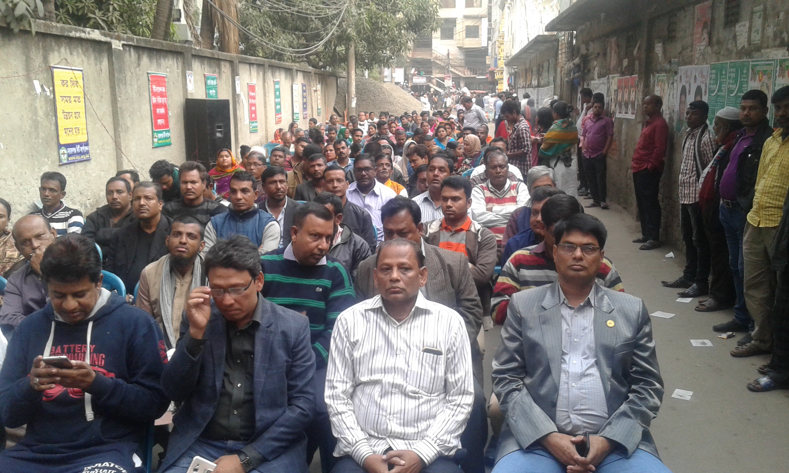 ওয়ার্ড ১৫