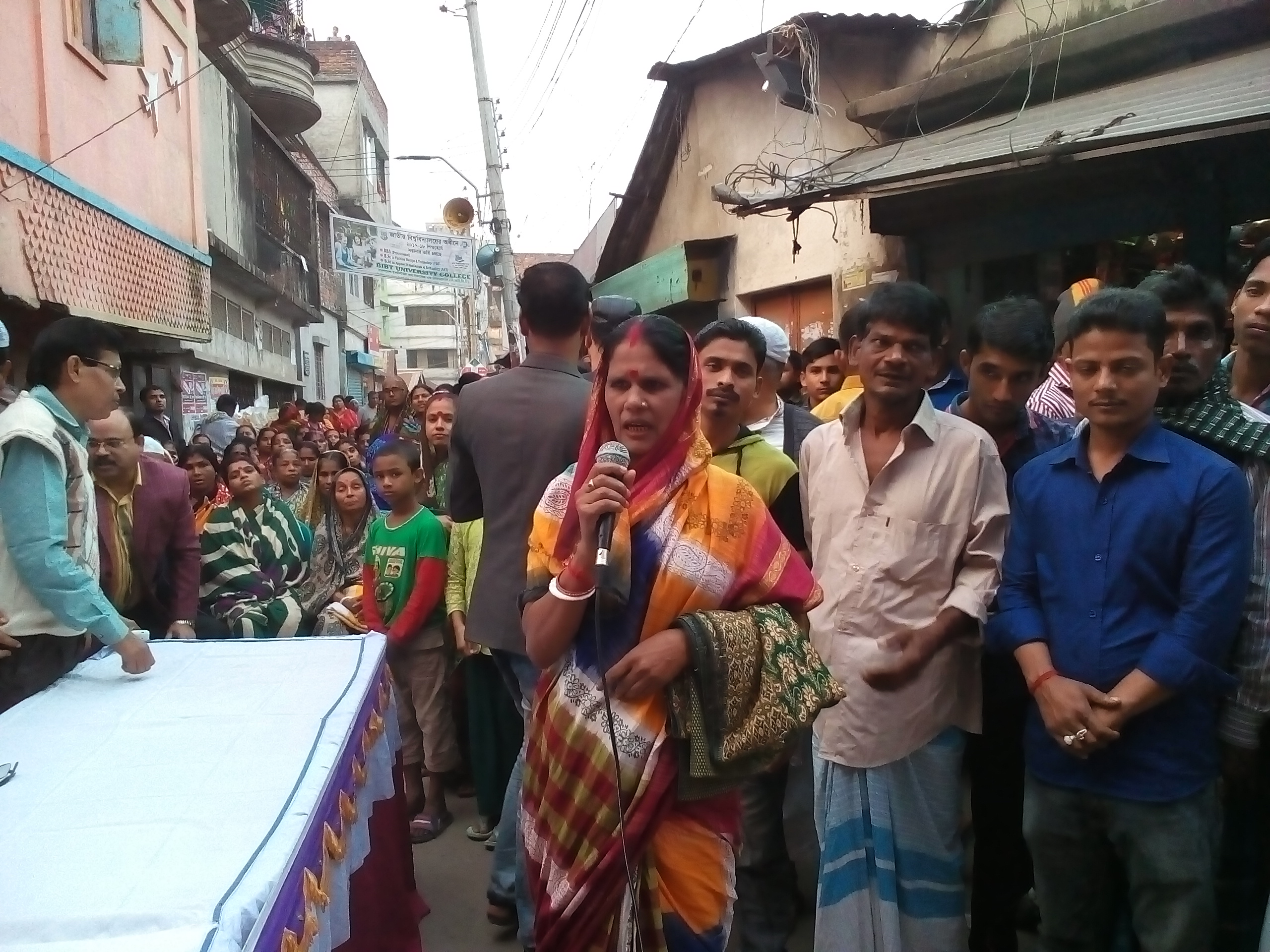 ওয়ার্ড ১৪