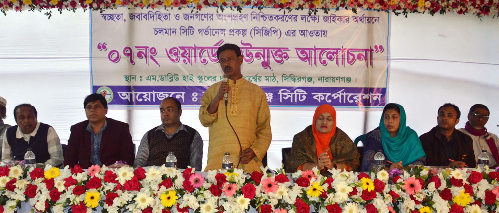 ওয়ার্ড ০৭