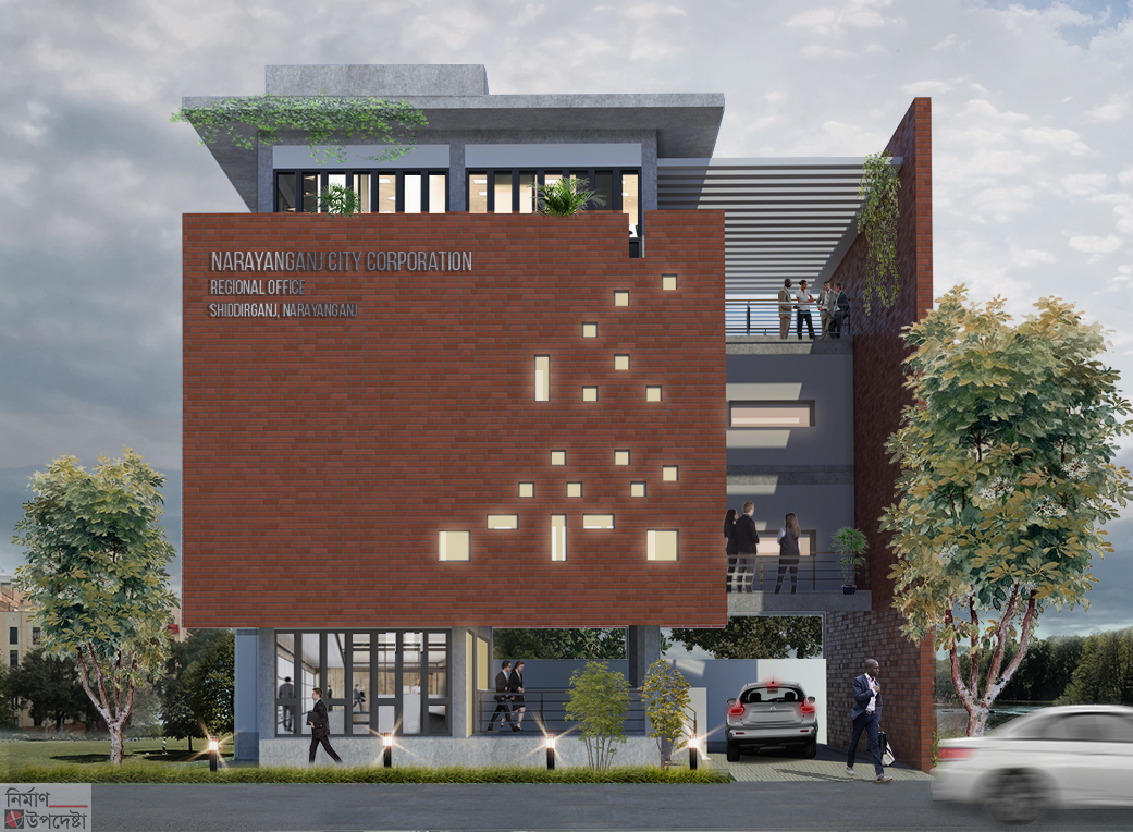 Siddhirganj Zonal Office