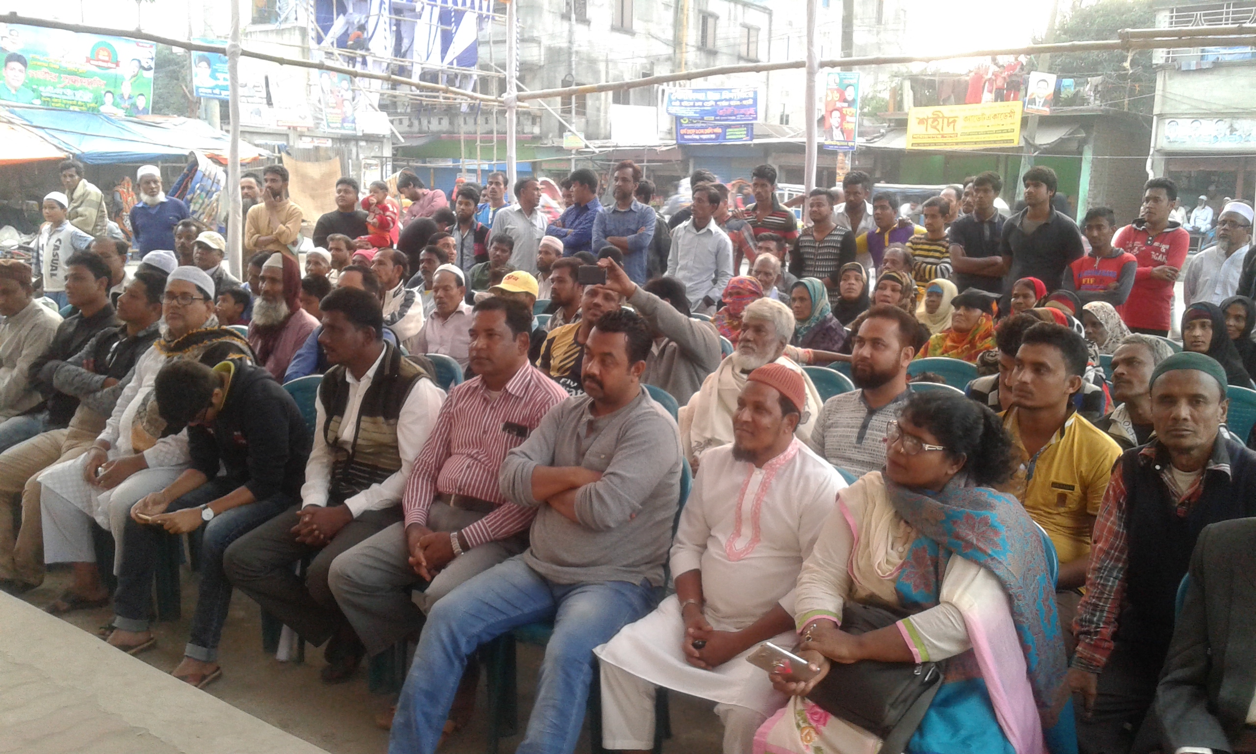 ওয়ার্ড - ২০