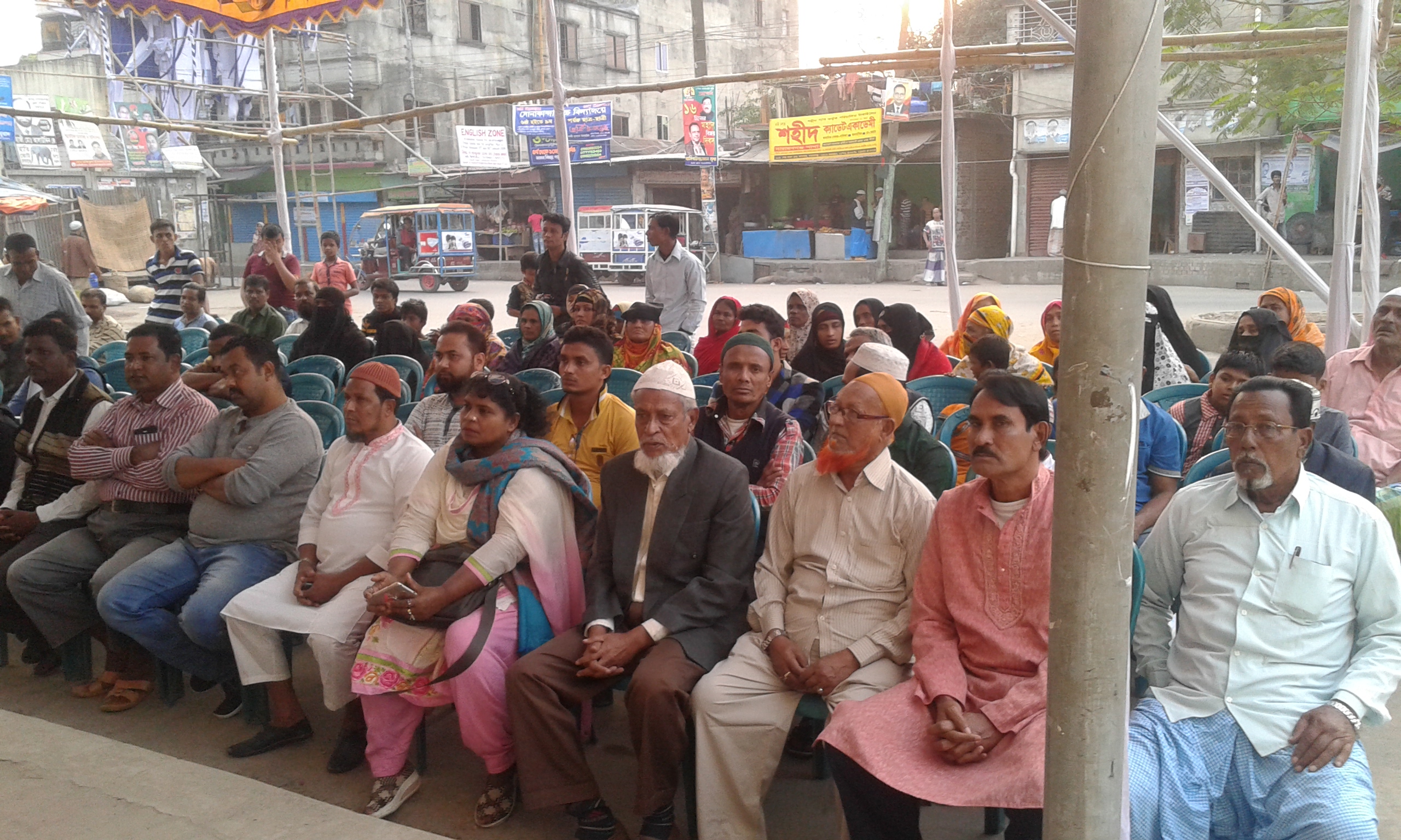 ওয়ার্ড - ২০