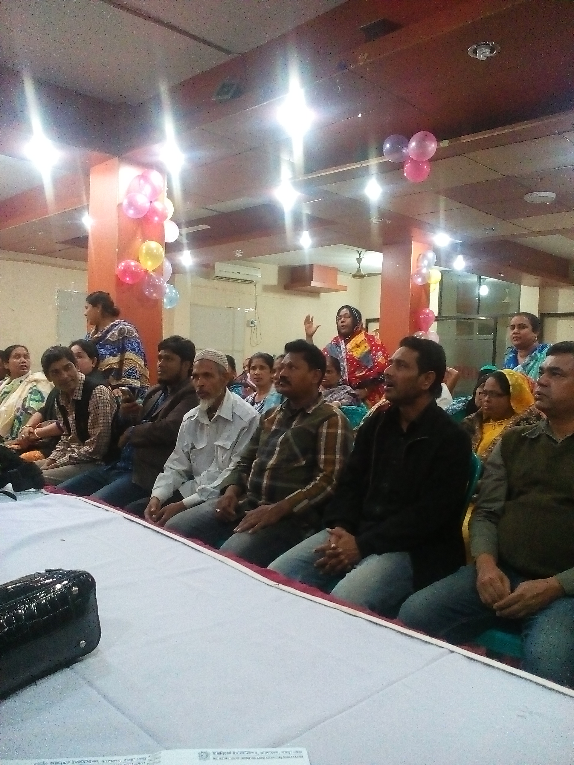 ওয়ার্ড ১২