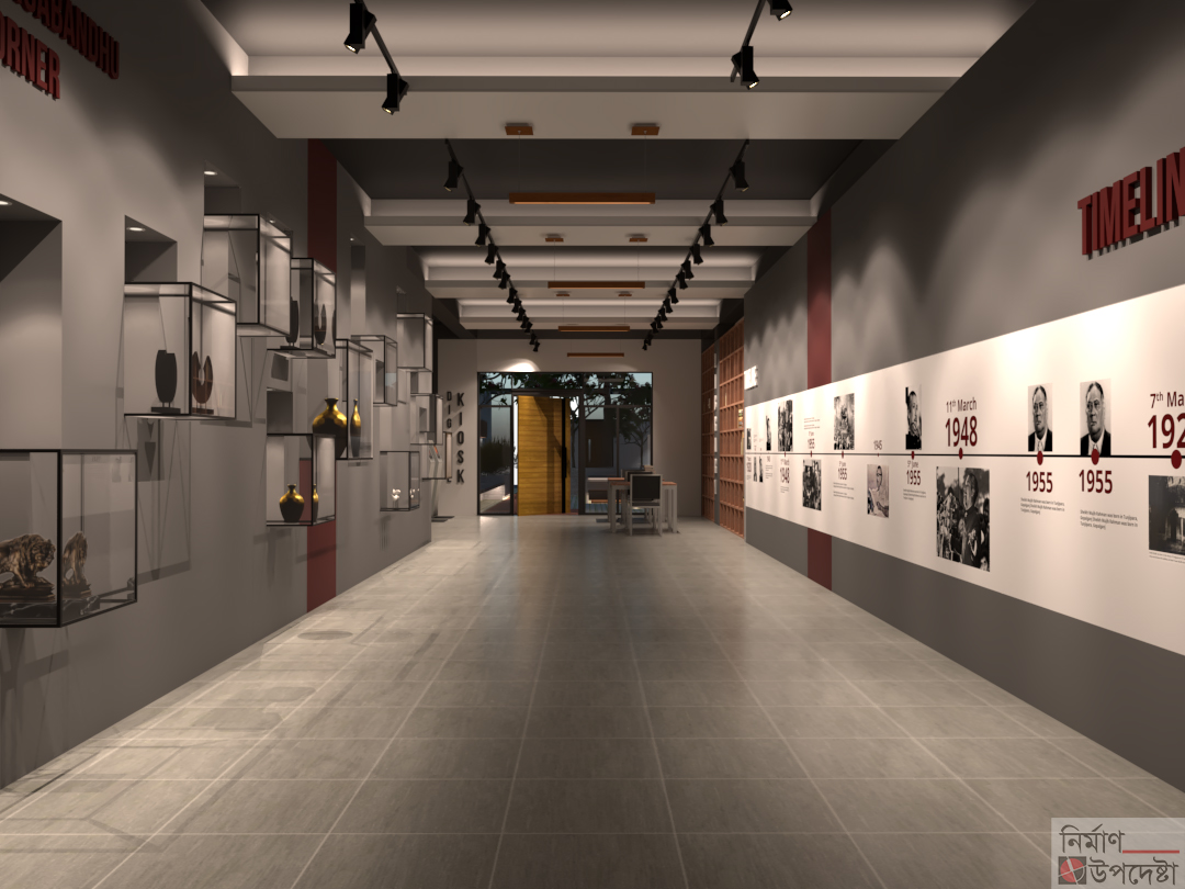 Mutual Club Interior