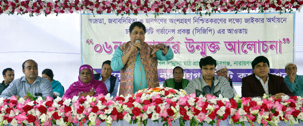 ওয়ার্ড ০৬