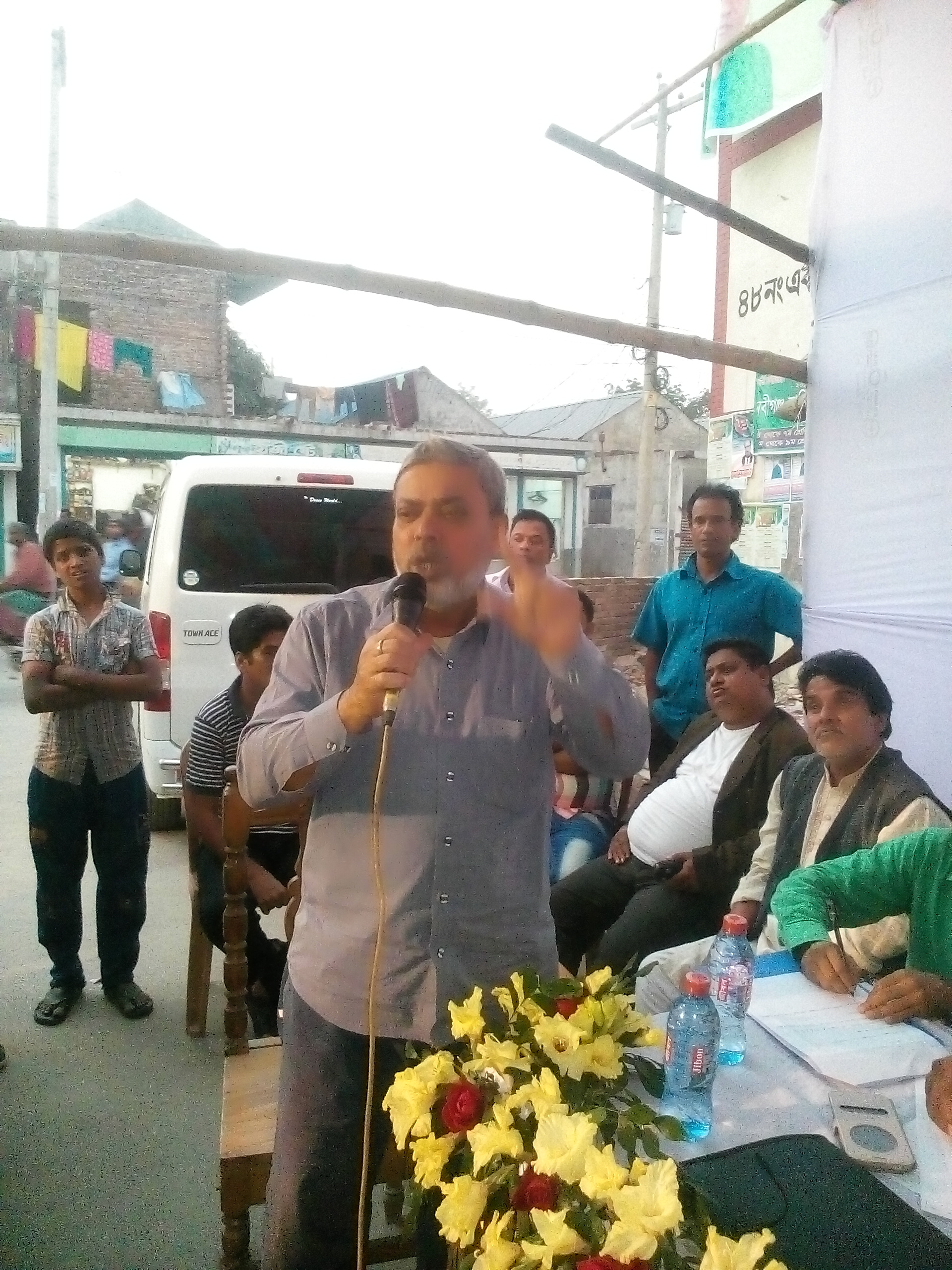 ওয়ার্ড - ২৩